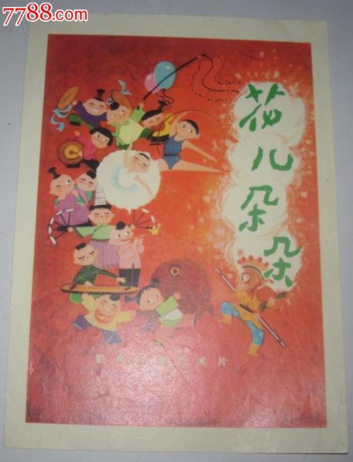 制作佛罗里达国际大学成绩单