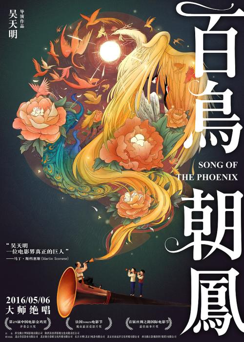 怎么做假邮政储蓄银行流水打印